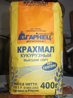 Можно ли использовать кукурузный крахмал