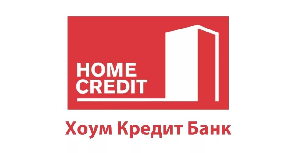 Home credit Bank. Эмблема банка хоум кредит. ООО ХКФ банк. Баннер Home credit Bank.