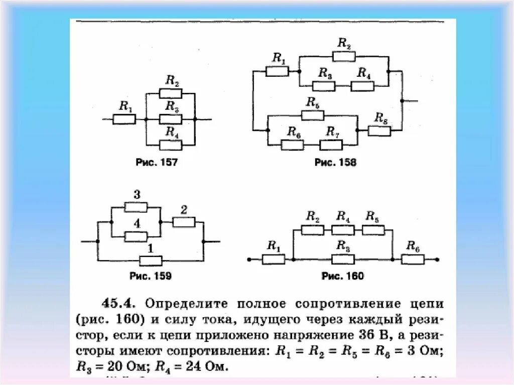 Схема электрической цепи параллельного соединения. Схема последовательного соединения. Подключение цепи. Последовательное соединение картинка. При параллельном соединении проводников общее сопротивление цепи.