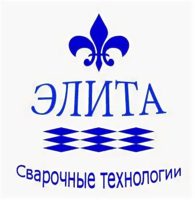 Элита предприятии. Логотип ооо элит компании. Поздравления фирмы элита. Гк элита. Ооо «элита-маркетинг».
