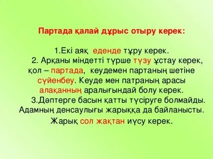 Аналармен үнділік порно видео
