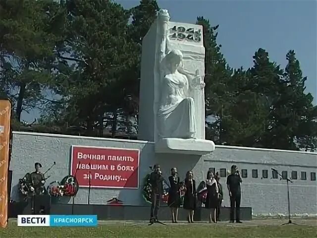 Погода поселок памяти 13