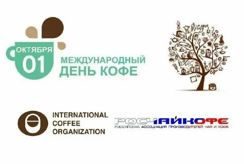 Кофе 1 раз в день