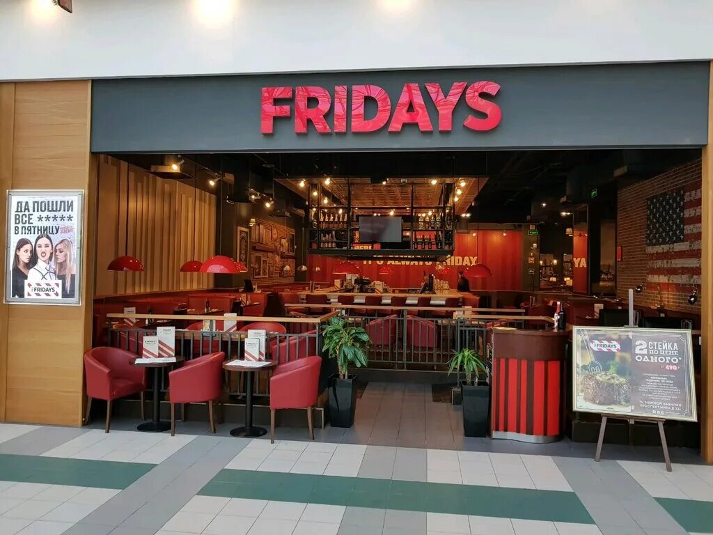 Friday's ресторан. Fridays ресторан колумбус. I. Tgi fridays москва рестораны. Tgi fridays москва рестораны.