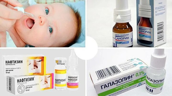Как лечить отит у детей 5. Отит у месячного ребенка. отит у новорожденных и грудных детей.