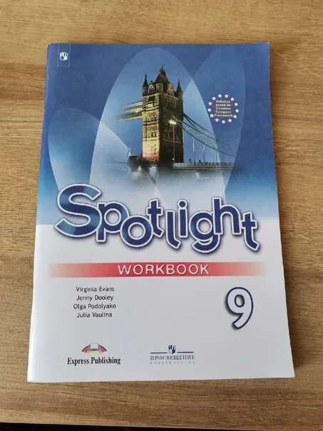 Spotlight workbook 5 класс 2023 год. Английский 8 класс Spotlight воркбук. Workbook Spotlight 2 новое издание. Spotlight 2 Workbook стр 40. Spotlight Workbook 2 читать.