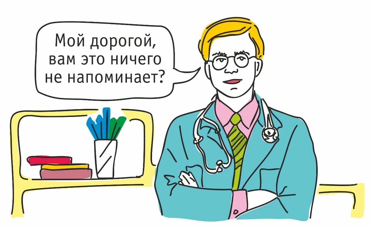 никогда не напоминайте о себе. ничего не напоминает мем. смешные комиксы про супергероев на русском языке. жаль что некоторые люди. ничего не напоминает.