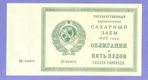 Произведения 1923 года