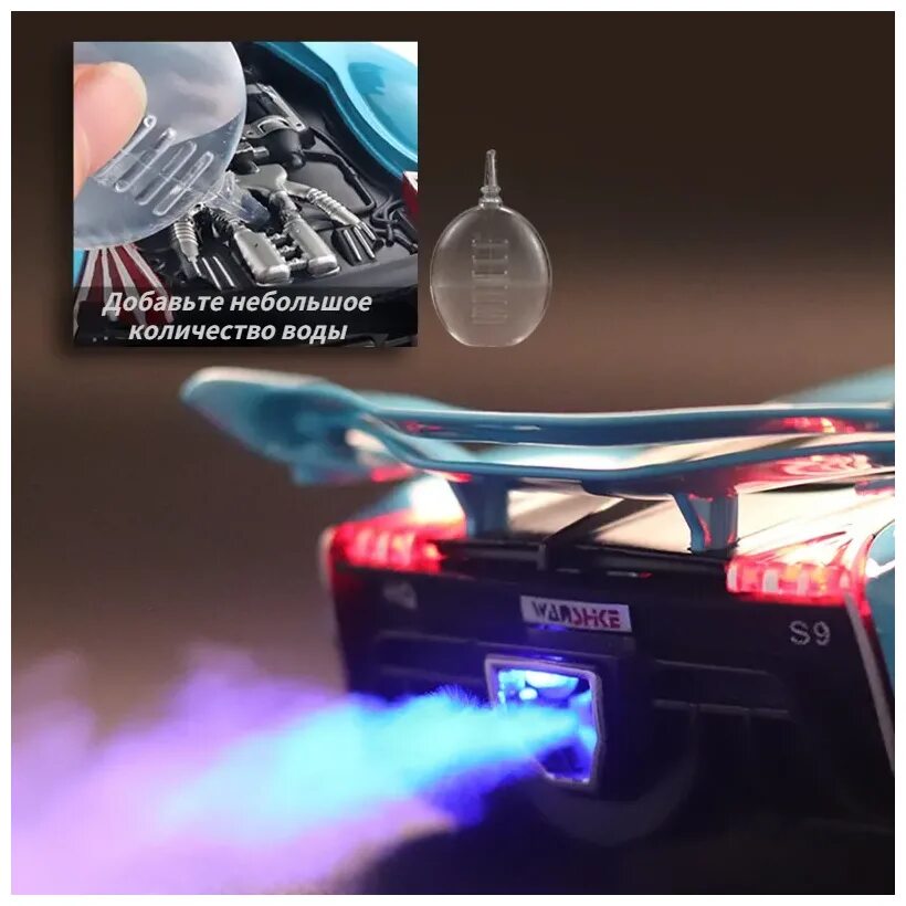 Машинка на пульте управления с дымом. Машинка с имитацией дыма. Игрушечные гоночные машины. Машинка с имитацией дыма. Машинка на пульте управления с дымовым эффектом.