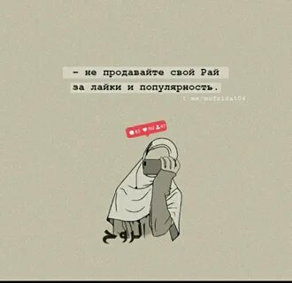 Довольство людей вещь