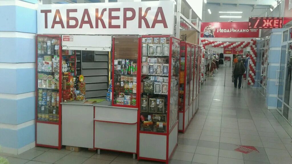 Табакерка нижний новгород. Табакерка Нижний Тагил. Газетная 97 Нижний Тагил магазин. Табачные магазины Нижний Тагил. Рынок на газетной в Нижнем Тагиле.