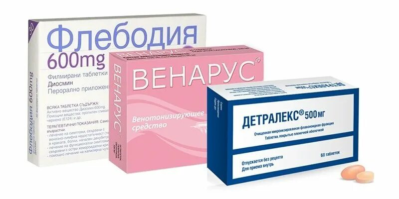 Детралекс аналоги при геморрое. Препараты аналогичные детралекса. флебодия600 или детралекс. таблетки при геморрое детралекс. аналог детралекса.