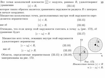 Даны два множества точек на плоскости