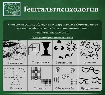 Общая судьба это