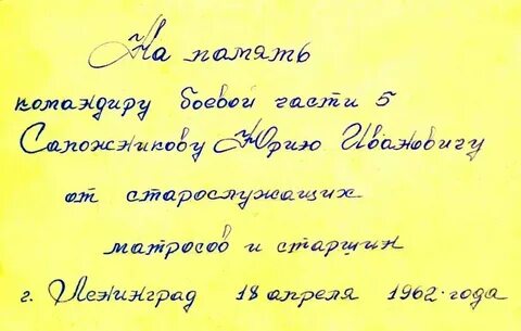 Подпись к подарку на 1 апреля