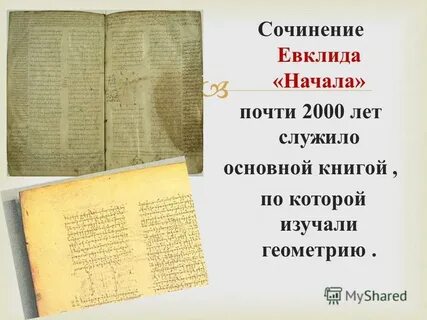 Книга начало 2