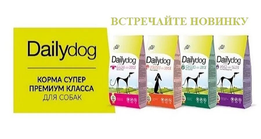 Дейли корма. Дейли дог корм для собак. Dailydog DAILYCAT. Dailydog для щенков. Daily корм логотип.