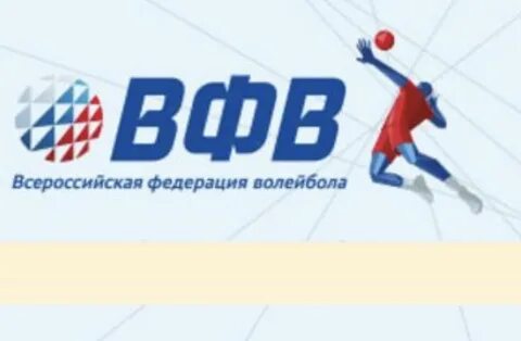 Сайт российского волейбола