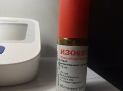 Изокет концентрат