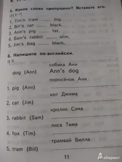 Барашкова 7 класс сборник упражнений
