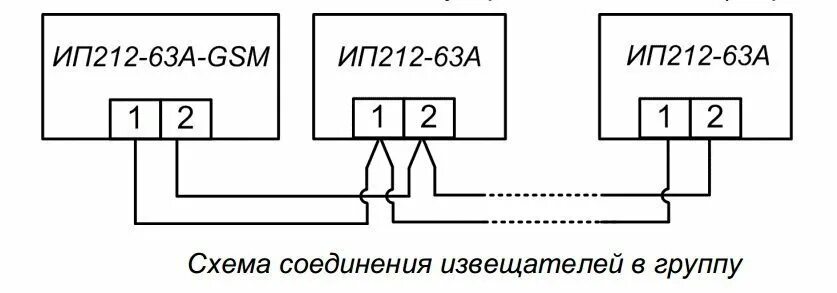 Схема датчика ип 212 45 Ипр 3су схема подключения справочник