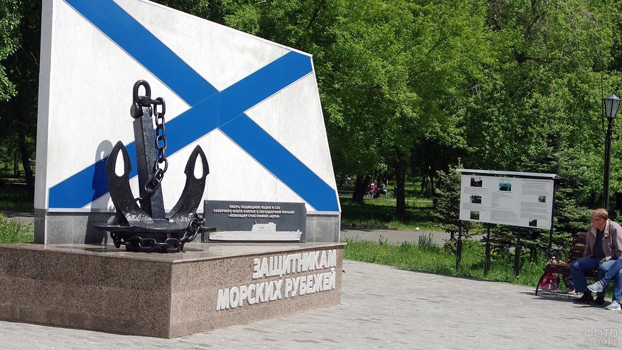 Памятник военным морякам череповец. Памятник военным морякам. Памятники вов морякам. Памятник морякам города шилка. Аллея славы новосибирск пашино.