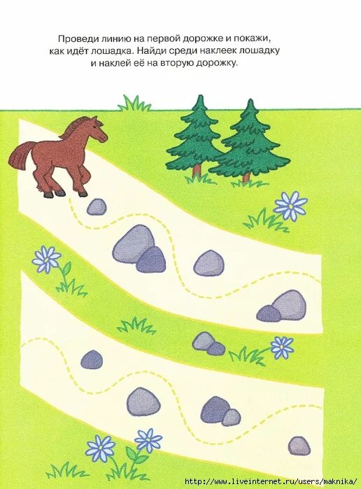 дорожка 2 класс. коврик с дорожками для машинок. ковер рисунок. дорожка из геометрических фигур. дорога для машинок для детей.