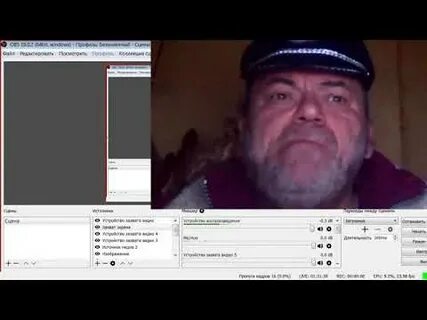 Как слить человека