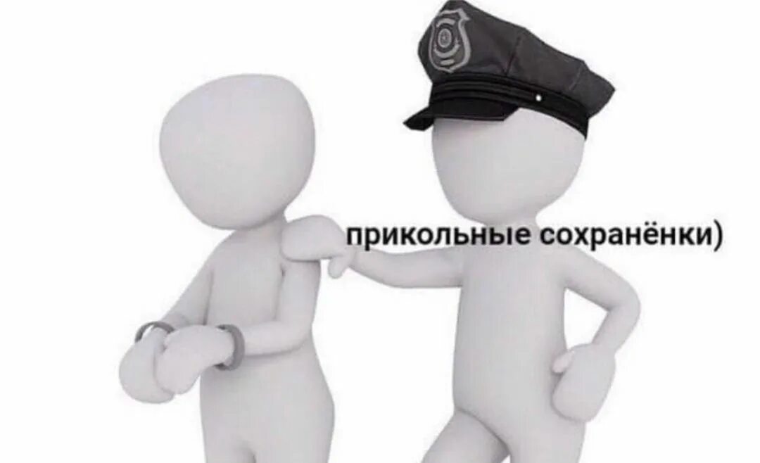Там где живут человечки. Лидерство картинки для презентации. Белые человечки. Белые человечки. Цветные человечки.