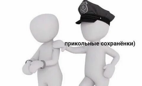 Там где живут человечки