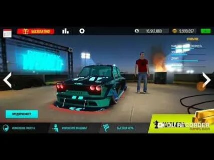 Взломки игр drift max