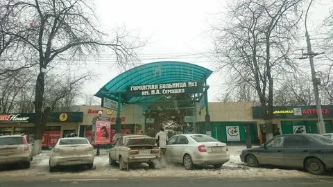 Мбуз гб 1 семашко