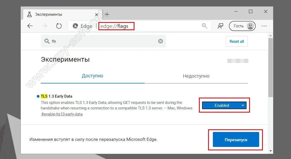 Как открыть код в microsoft edge. Как открыть свойства браузера. свойства браузера edge. свойства браузера в майкрософт эйдж. свойства обозревателя в microsoft edge.