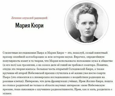Женщины ученые книги