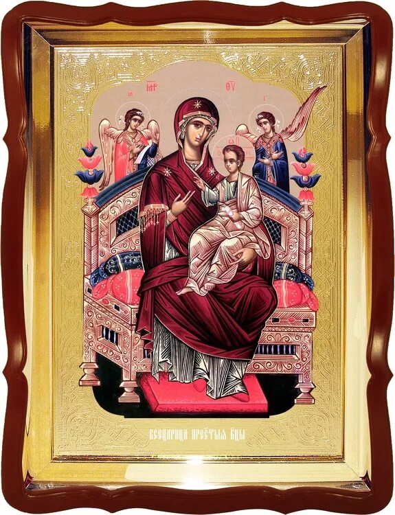 Всецарица значение. Икона бм всецарица. богородица пантанасса всецарица. икона божией матери всецарица пантанасса. пантанасса икона божией матери.