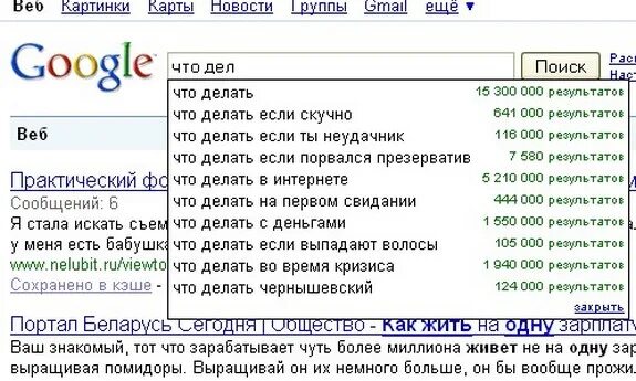 Что можно поделать в 5. Чато делати когида скучнинько. Чтотдеоаиь есом скучно. Что делать если скучно. Что можно делать если скучно.