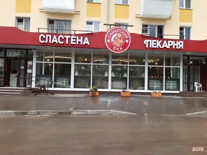 Фирменный магазин самара