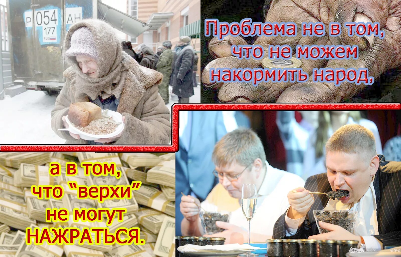 Плюньте дуньте и живите дальше конфуций. Нельзя ни о чем сожалеть в этой жизни конфуций. Кто из вас без греха пусть первый бросит в нее камень. Черными камнями меня накорми чтобы дать жизнь. Мусульманские цитаты.