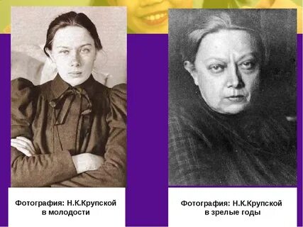 Правило крупской