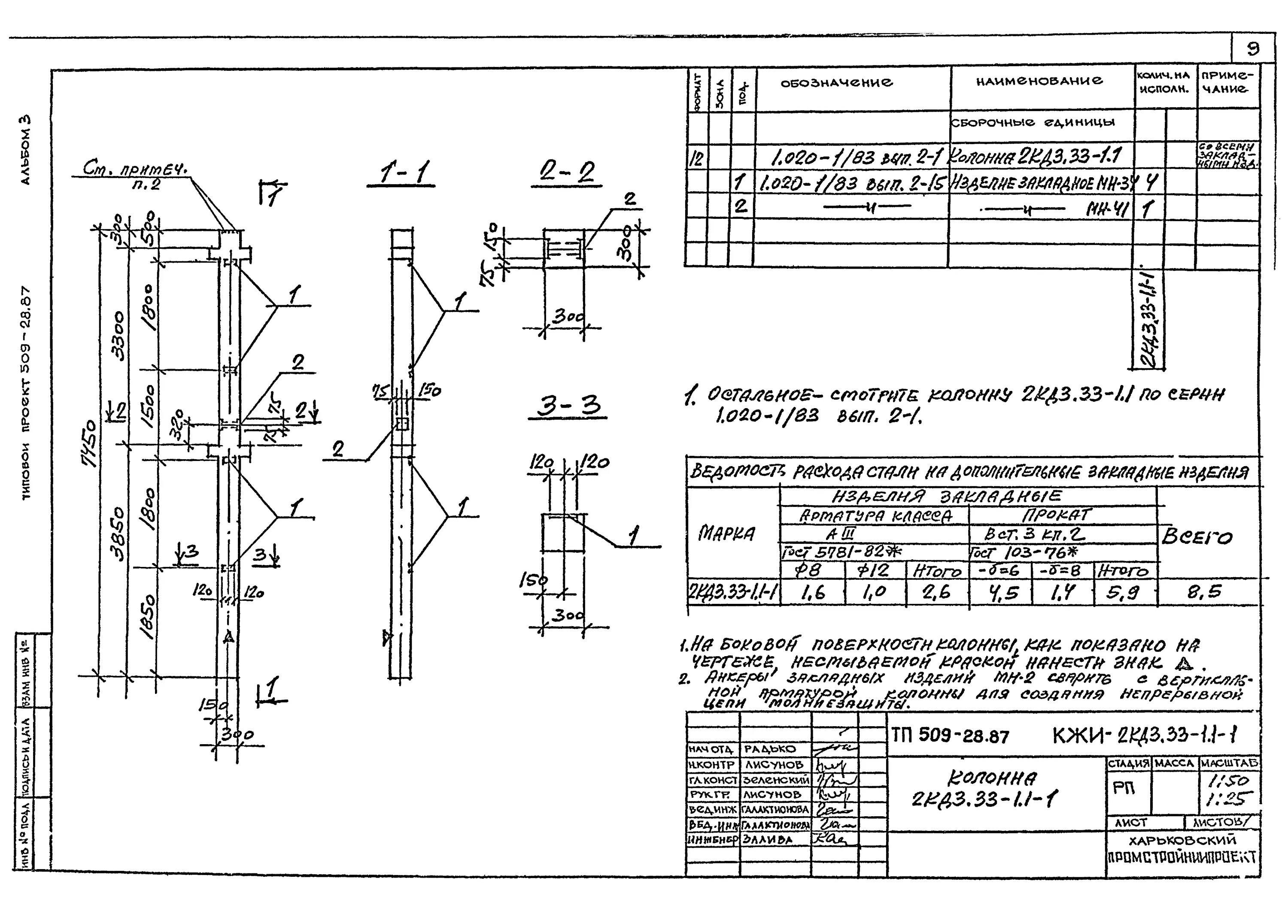 Кд 3 2. Кд 3 2. Светоотражатель кд3. Световозвращатель дорожный кд-3 зм. Кд 3 2.
