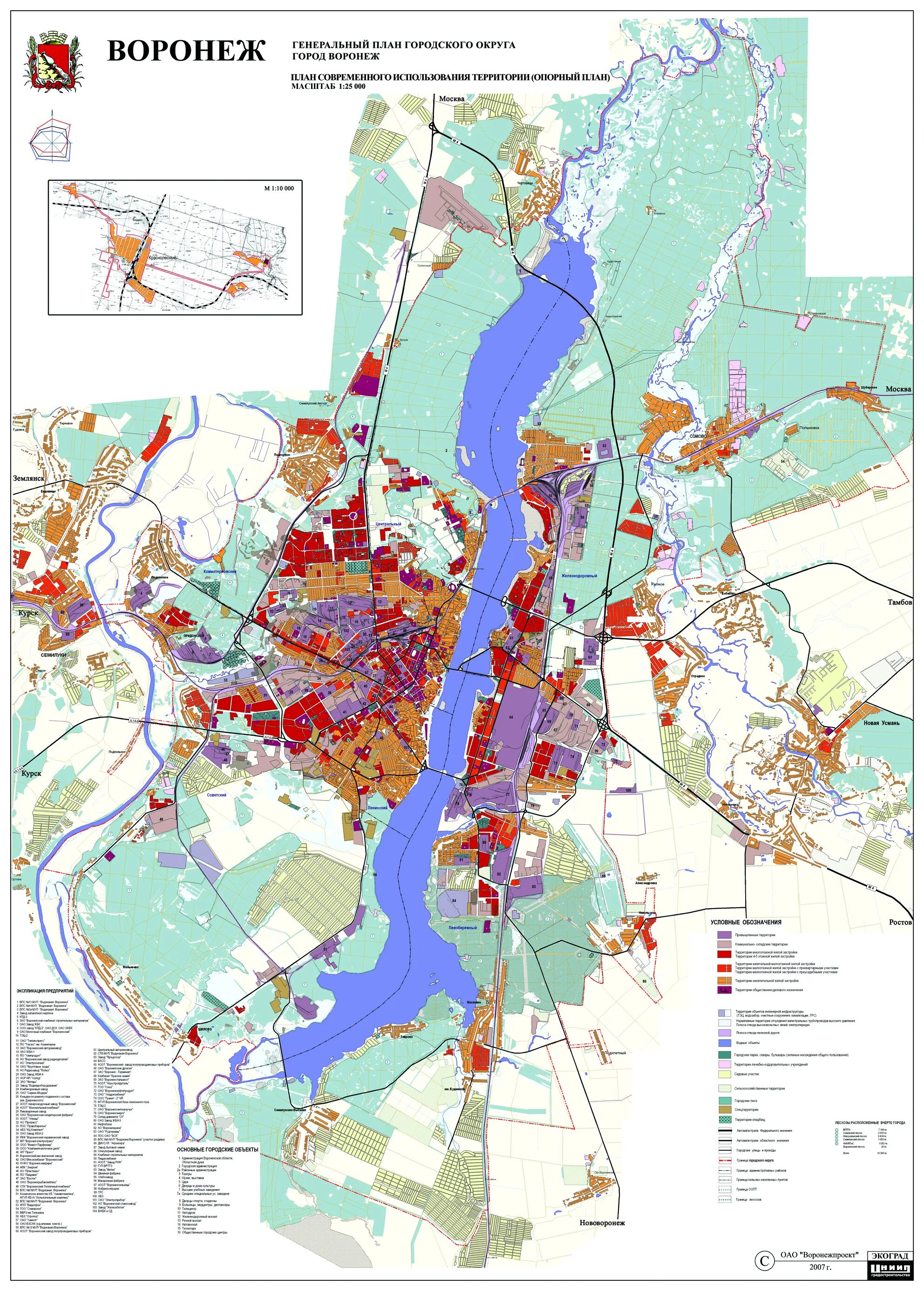 Карта города: Воронеж. Воронеж план города районы. Районы Воронежа на карте города. Генеральный план городского округа город Воронеж.