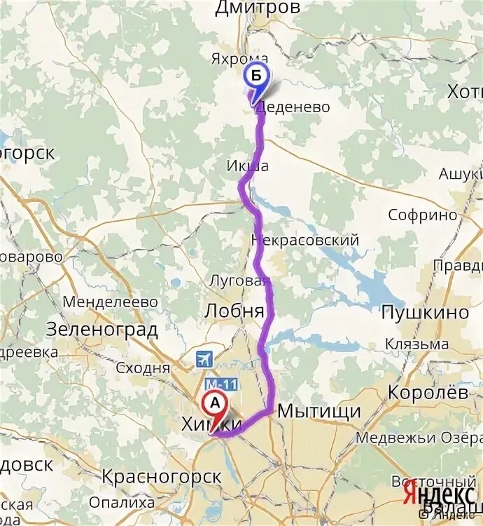 Как доехать до дмитрова из москвы