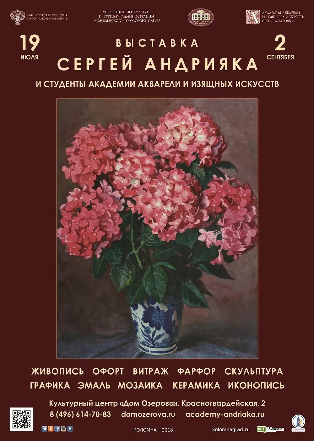 мастер и ученик». академия сергея андрияки. школа акварели сергея андрияки. сергей андрияка. акварельная живопись учебное пособие андрияки.