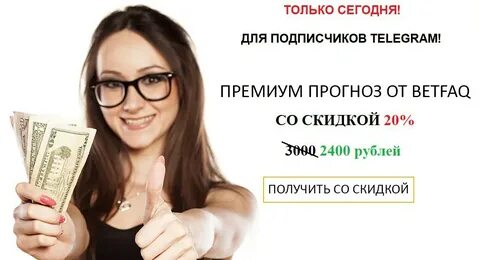 Подарить тг