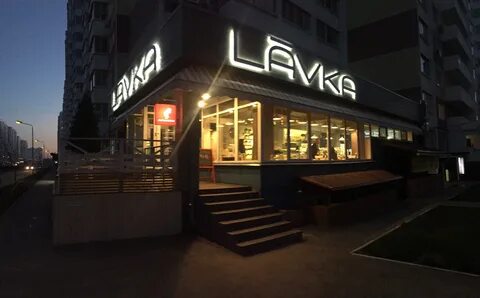 Лавка краснодар