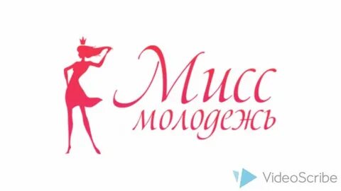 Мисс скидочка