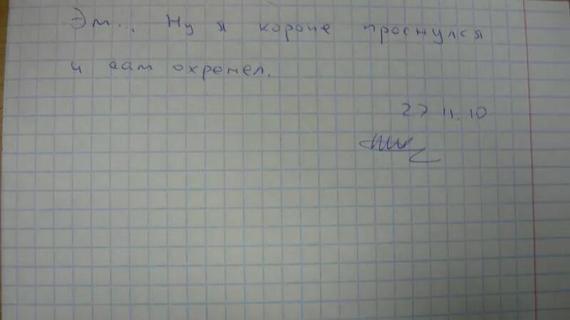 Отмазки не прийти в школу. Отмазка на прогул школы. Отмазки для прогула урока. Отмазка от школы для учителей. Отмазки от школы на прогул урока.