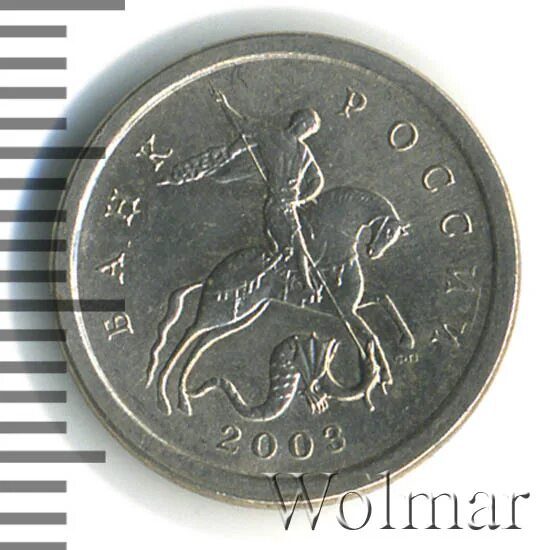 1 гроша 2003 года. Сколько стоит 1 копейка 2003 года. Стоит 1 копейка 2003 года. Стоит 1 копейка 2003 года. Стоит 1 копейка 2003 года.