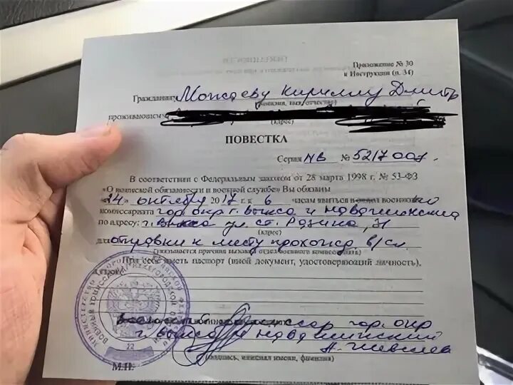 Что значит можай. Что значит можай
