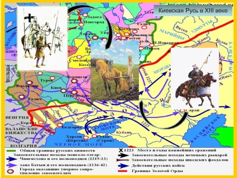 Центр народного движения против иноземных захватчиков. Борьба Руси с захватчиками карта 13 век. Борьба Руси с западными завоевателями в XIII В. карта. Карта борьба Руси с завоевателями 13 век. Борьба Руси против внешних вторжений.